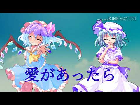 【東方PV】翡翠のまち