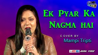 Ek Pyar Ka Nagma hai | Shor | Lata Mangeshkar | Cover By- Mampi Tripti