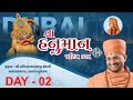 Live  hanuman charitra katha day02  p hariprakash swami  dubai27042024