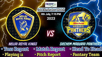 Tnpl 2023 Eliminator Match Prediction |Tnpl 2023 Eliminator Match Toss Prediction | NRK Vs SMP