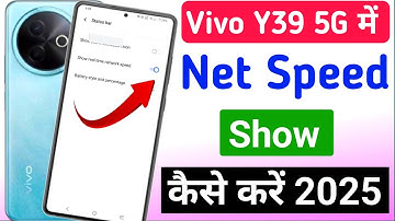 Vivo Y39 5g me net speed kaise show kare | Vivo Y39 5g me net speed kaise dekhe
