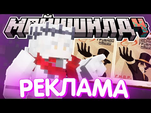 НОВАЯ ПРОПАГАНДА от ГНДР?! - САНЧЕЗ ПРО БУДУЩЕЕ? / Нарезка МайнШилд 4