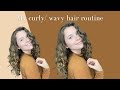 CURLY/WAVY HAIR ROUTINE
