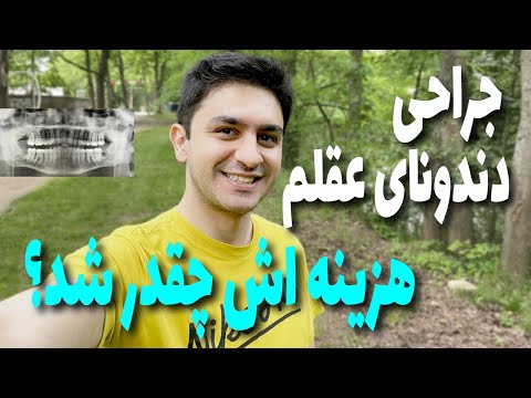 تصویری: اولگا بوزووا یک میلیون روبل برای درمان دندانپزشکی پدرش پرداخت