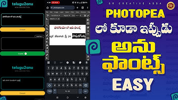 ఫోటోపియ లో అను ఫాంట్స్ ఎలా వాడాలి | How to Use Anu Fonts In Photopea Telugu #srcreativeadda