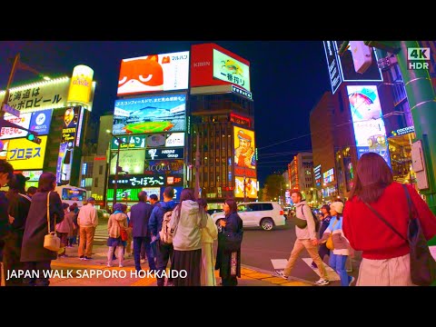 北海道札幌駅からすすきのへ歩く4kHDR Japan Sapporo Hokkaido walking tour from Sapporo station to Susukino