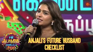 Anjali-ku Yendha maari husband venum!| Sun Natchathira Kondattam | Best Moments | Triupur | Sun TV