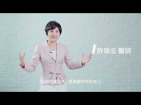 挑選另一半，選擇個性相似還是互補比較好？