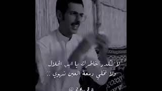 قصيده عن الخوي