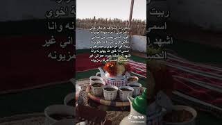 يامدورات السوالف