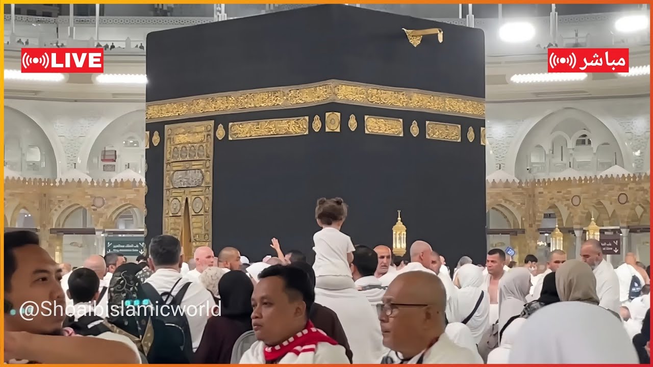 🕋 Makkah Live | 2026/01/08 🔴| الحرم المكي بث مباشر | قناة القران الكريم السعودية مباشر | مكه المكرمه
