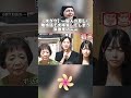 離婚話なのに大爆笑する浜田の反応ｗｗ #水ダウ #お笑い