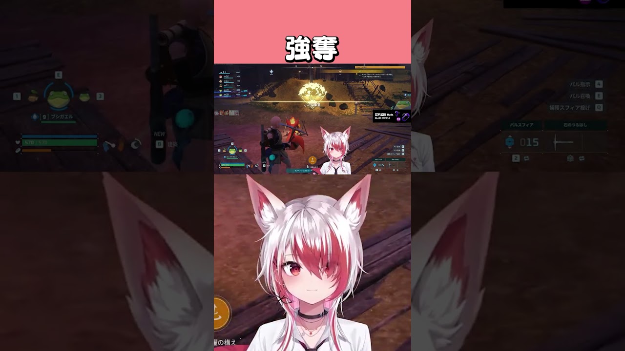 流れるように手に入れようとするこはく【秋雪こはく / 巫神こん / 恭一郎 / #パルワールド / REJECT / 切り抜き】