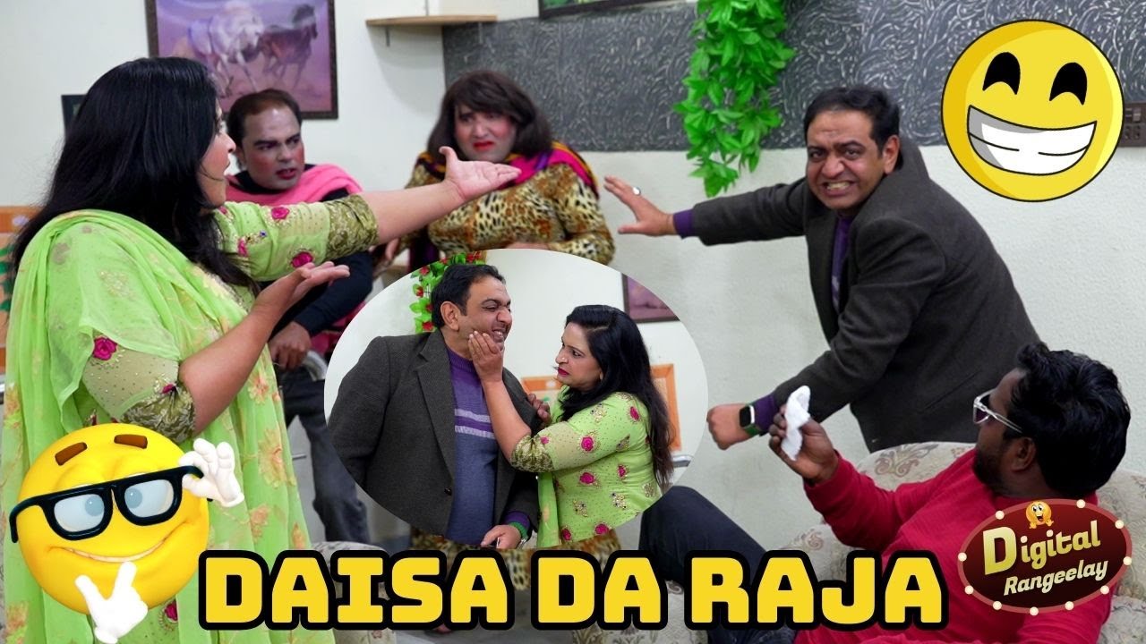 daisa-da-raja-digital-rangeelay-shary-khan-youtube