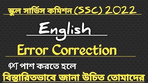 SLST PT Exam 2022 | WBSSC PT English Syllabus 2022 | SSC PT English Grammar | wbssc PT English paper