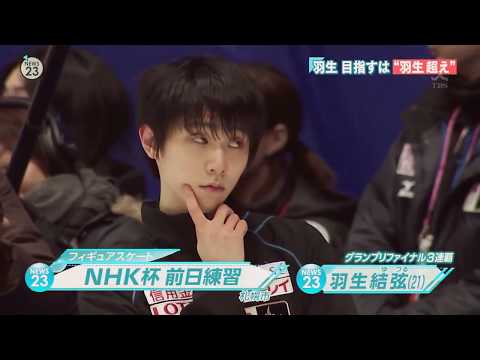Yuzuru Hanyu /