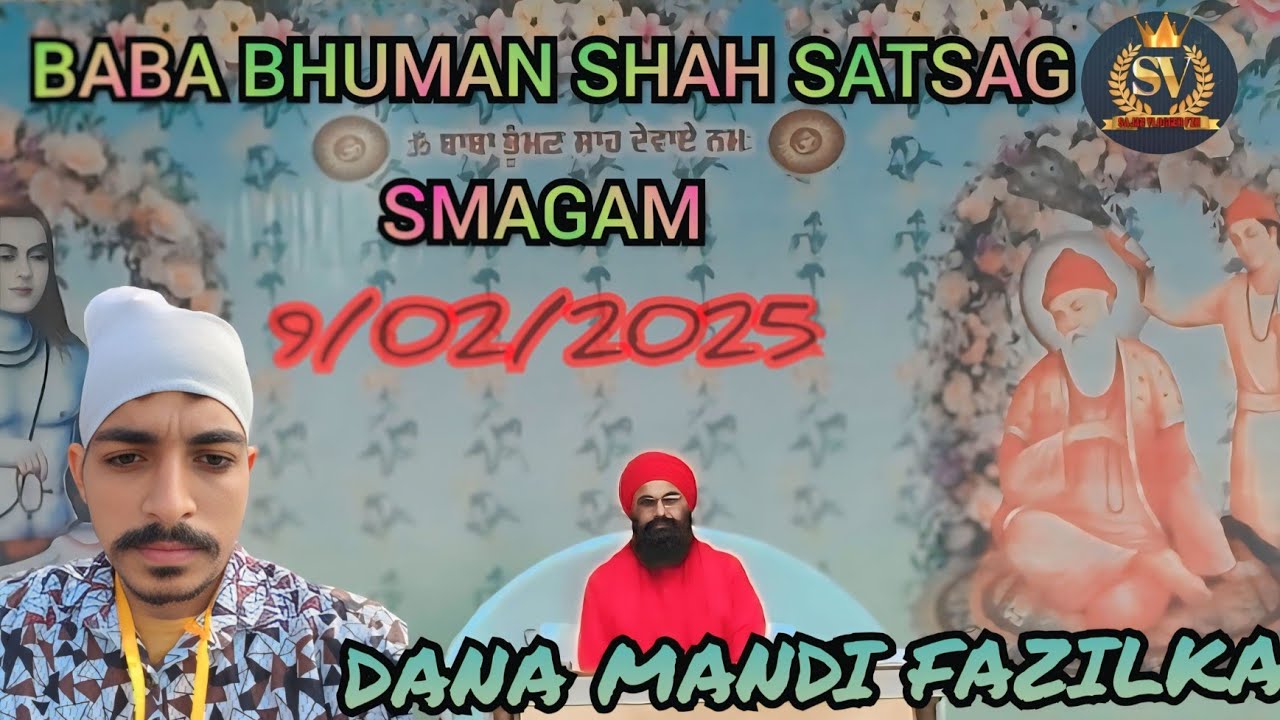 BABA BHUMAN SHAH'S Inspiring Satsang in Fazilka!