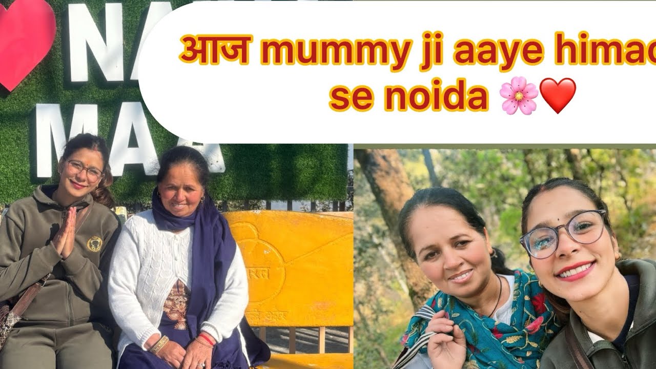 आज mummy ji आये  हिंमाचल से noida 🌸||unka kiya welcome 🤗 ||@riturawat0808 