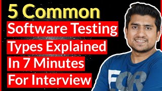 شرح 5 أنواع شائعة من اختبارات البرامج في 7 دقائق | أنواع اختبار البرمجيات مع أمثلة