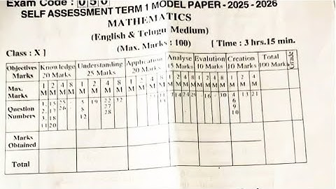 💯10th class mathematics self assessment term 1 examination real question paper with answers key