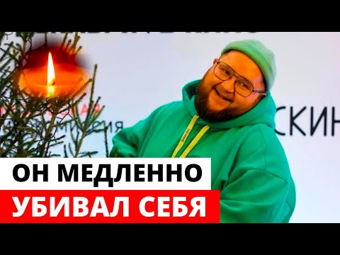 Что Известно О Смерти Пухляша Дмитрия Красилова