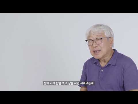 코오롱스포츠 아카이브. 1978-1999 코오롱스포츠 심선근 영업부장 인터뷰