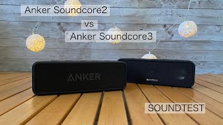 Anker Soundcore2 vs Anker Soundcore3 SOUNDTEST Comparison（比較）