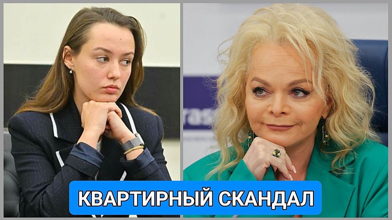 Покупательница квартиры Лурье резко ответила на заявление Долиной о 112 млн.