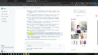 04Felo「知識研究」應用(上)
