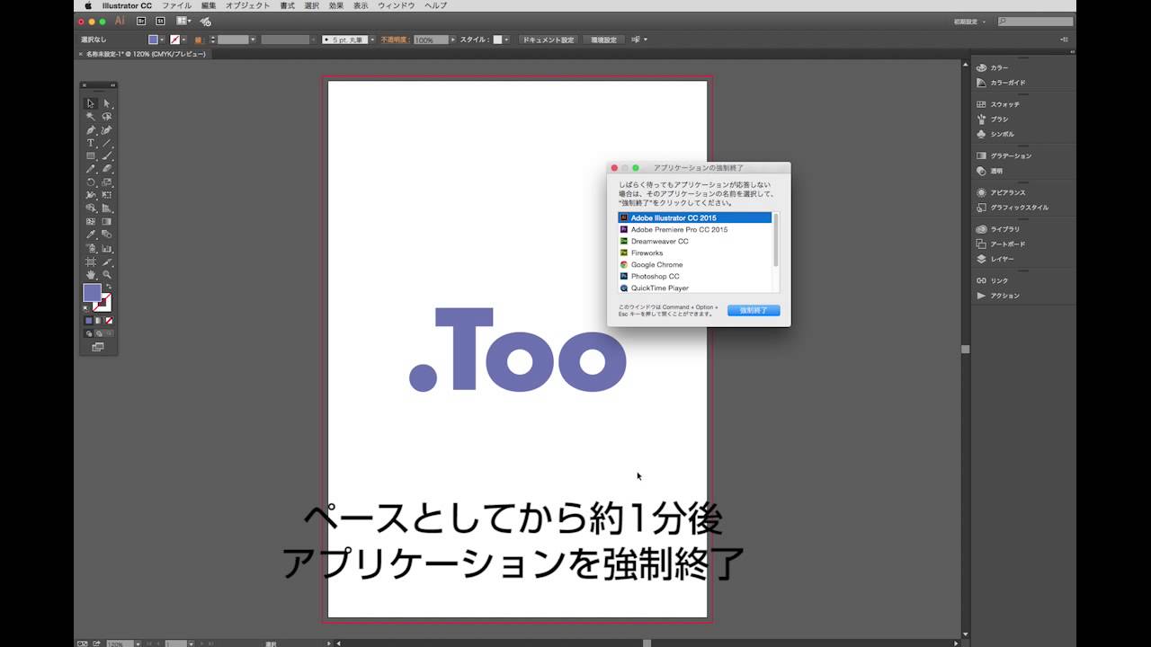 Adobe Illustrator Ccの新機能 アドビ 株式会社too