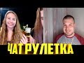 ЧАТ РУЛЕТКА| ХАКЕР НАПУГАЛ ОЧЕНЬ СИЛЬНО ДЕВУШЕК!!