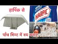 Remove rusting in 5 minutes with harpic