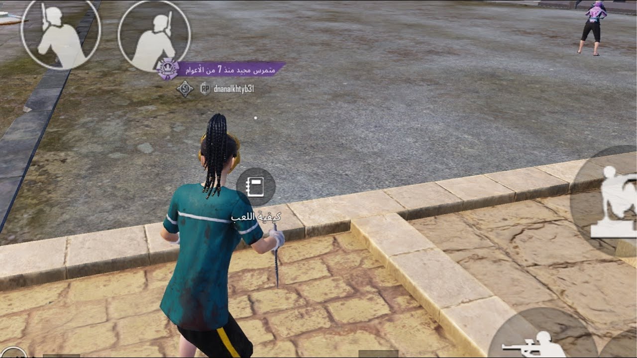 بث ببجي تجريبي