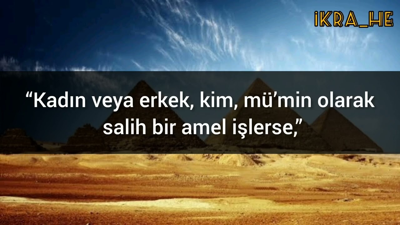 Mü'min Suresi | Halid El Celil | Quran Recitation | Surah Ghafir | Meal | Mümin