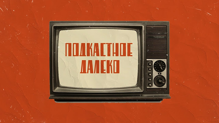 Слово пацана: история дерзких 80х