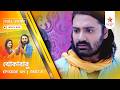 Full Story | Khokababu | Episode 109 | Part A
