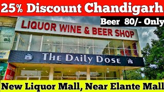 Chandigarh में खुल गया New Liquor Mall | 25% Discount On Alcohol | The Whiskeypedia