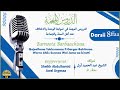 Darsii 8ffaa Adduruusul Muhimmaa Kan Sheikh Abdulhaamid Awwal Barsiiisan 