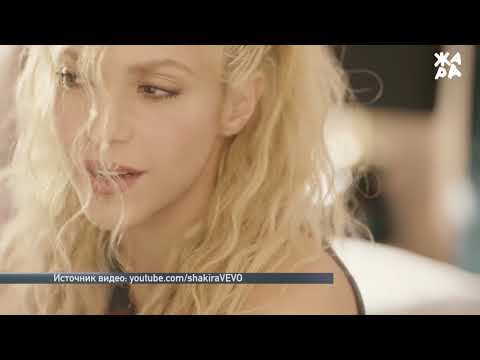 Video: Shakira A Jej Deti Podporujú Kolumbiu Na Majstrovstvách Sveta