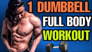 NO GYM | ONE Dumbbell FULL BODY Home workout (In HINDI) for muscle gain