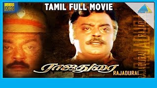 Rajadurai (1994) | Full Movie | Vijayakanth | Sivaranjini | Anandraj | (Full HD)