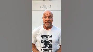 متلازمة الجيار 