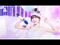 [#예능연구소8K] WENDY (웬디) – Wish You Hell 직캠 (Horizontal Ver.) | 쇼! 음악중심 | MBC240316방송