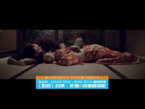 許志安 Andy Hui 最新個人專輯《新天地》電視廣告