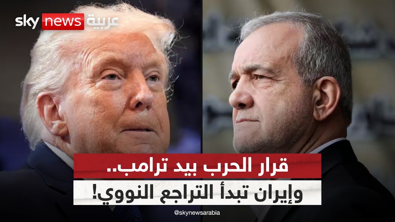 ����� ����� ����� ����� ������ ���� ������� ������.. ���� ���˿ | #������_���_��_�����
 - نشر قبل 22 دقيقة