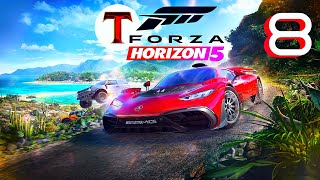 ТАХИОН ➤ Forza Horizon 5 #8