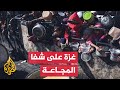 برنامج الأغذية العالمي يحذر من خطر حدوث مجاعة شاملة في غزة برنامج الأغذية العالمي يحذر من خطر حدوث مجاعة شاملة في غزة