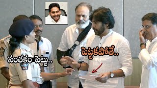 పోలీసులకు చెమటలు పట్టించాడు🔥| Visakhapatnam Police issues Notices to Pawan Kalyan at Novotel Hotel screenshot 5