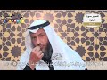 16 ختم الله على قلوبهم وعلى سمعهم وعلى أبصارهم غشاوة ولهم عذاب عظيم