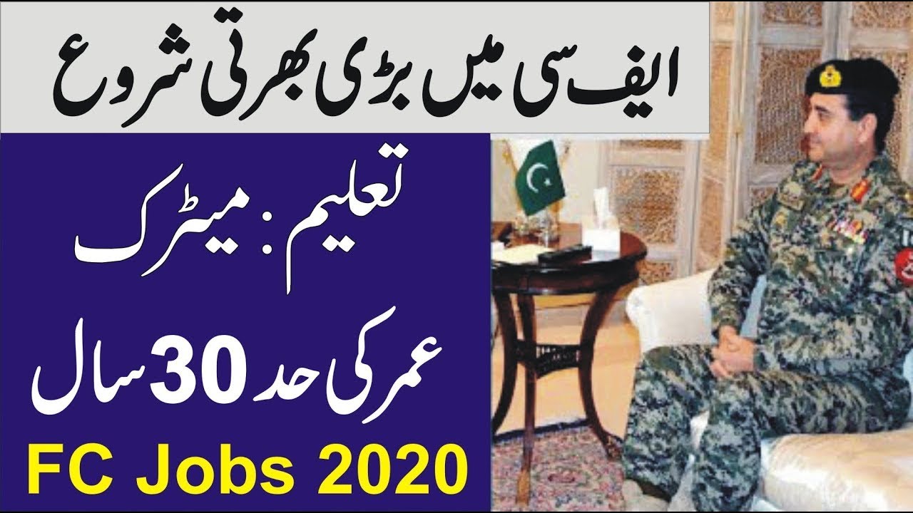 Pak Army Frontier Corps FC Jobs 2020  FC Jobs 2020 in All Pakistan